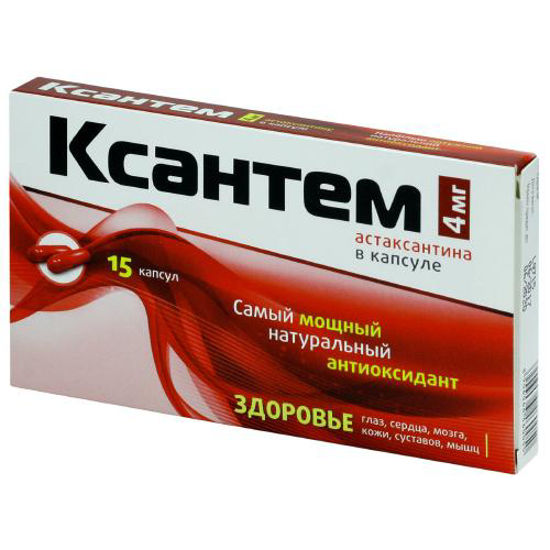 Ксантем капсулы №15